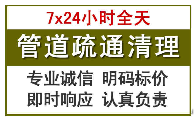 双阳沉淀池清理