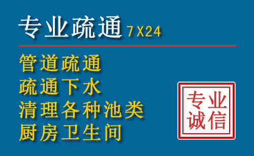 双阳科技助力下的2026年夏季窨井管道疏通的新特点