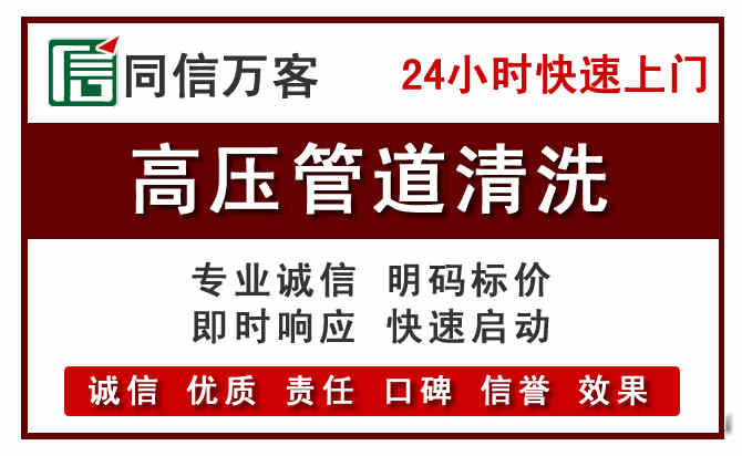 双阳河道清理